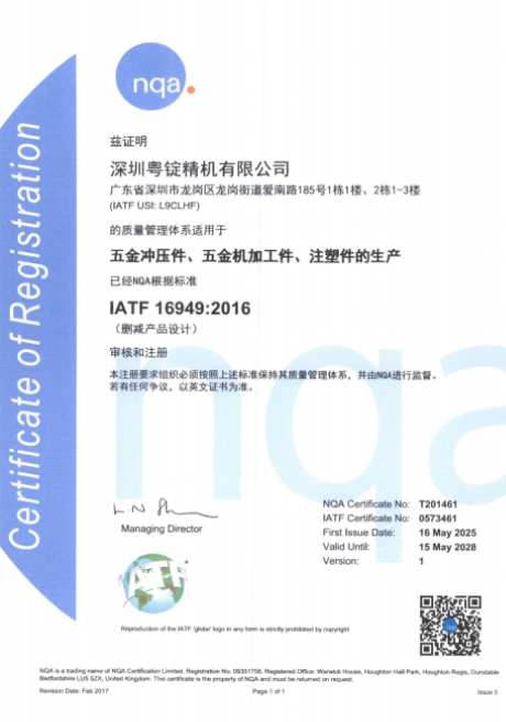 Certificate Of Honor